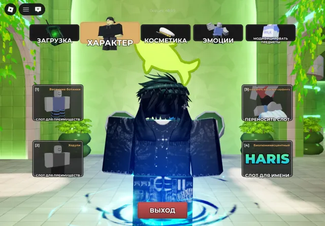 Evade account: Total +5K, Sale, Voice chat: No