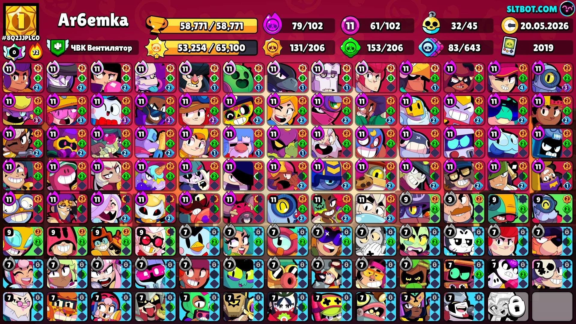 🔥2019 Year🔥60k Trophies ● Skins worth 30k Gems ● Sun Glory🔥Rebinding🔥✅CHECK DESCRIPTION✅, trophies 58771, brawlers 102, primes 24