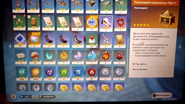 Pumped account with Kinish, hitting 300k, Any platform, Email linked, Iter, Pumped, AR 56, Event 5