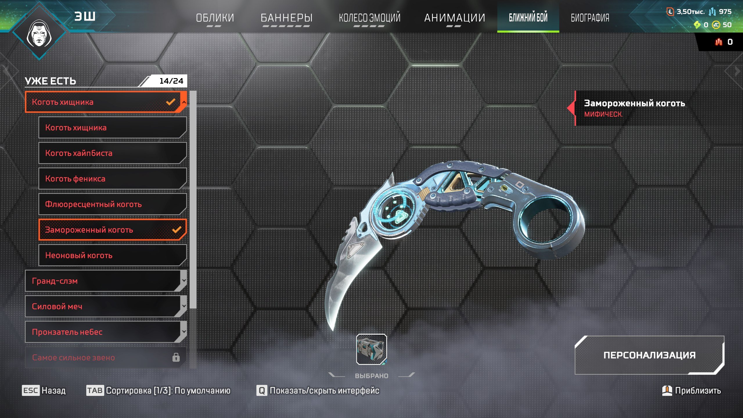 Account apex legends, Diamond, 200 level, Relic: Yes