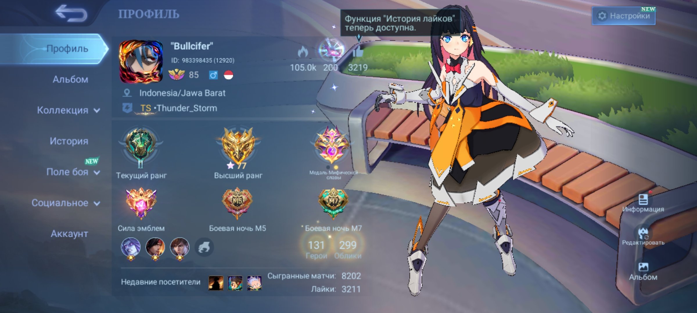 ,Kof GossenKarina🔥Ruby's graduate studentStar HighLucky Zilon⚡Moscov🔥P Ace Chichi🔥Zodiac Selena⚡, Sale, Rank: Epic, Level: 85, Winrate: 54%, Heroes: 131, Skins: 299
