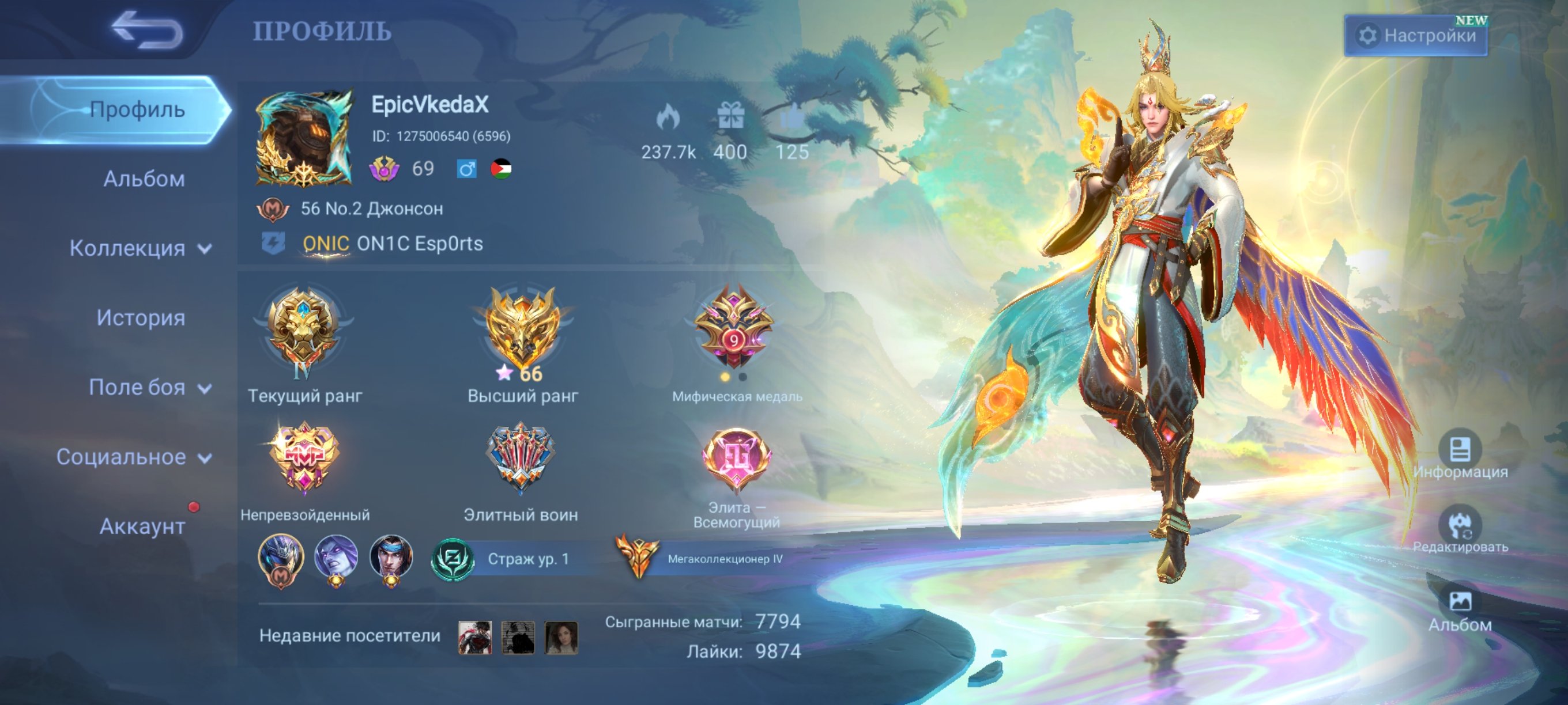 top account, donated more than 200,000 !, Sale, Rank: Mythic, Level: 69, Winrate: 50%, Heroes: 132, Skins: 425
