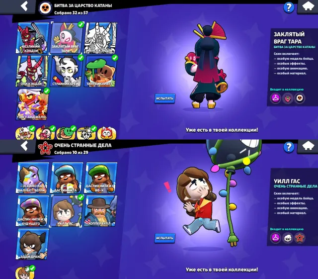 🏆54000🏆💵BP+ WITH SQUIDWORTHIS💵⚔️32x11 STR⚔️WILL GUS BARLEY WITH BUNS EL SPONGE MR. TIX, trophies 54729, brawlers 104