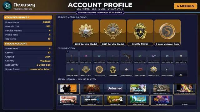 🚀 【CS2 PRIME】 ✨ +4 RARE MEDALS: SERVICE 2016 ✨ 2014 | +13 GAMES | FULL ACCESS #3MIVC8, Sale, With inventory, Has PRIME