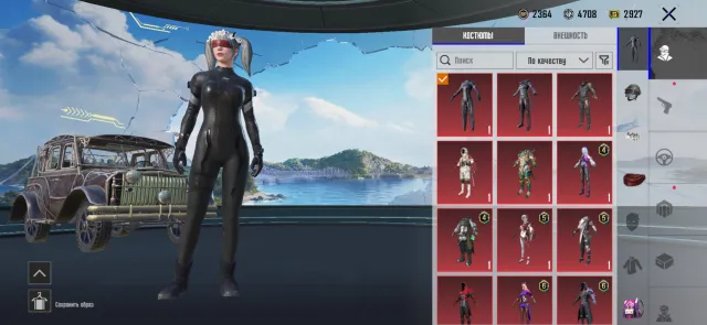 🔥 ПРОДАЮ АККАУНТ PUBG MOBILE 🔥 💎 косы, слепой и дворянин и прочее другое !!! 💎, Продажа, 71 уровень, Ранг: Корона, 20+ мифик скинов, 1-9 прокачиваемых оружий, 1-4 килл чатов, Нет спорт каров