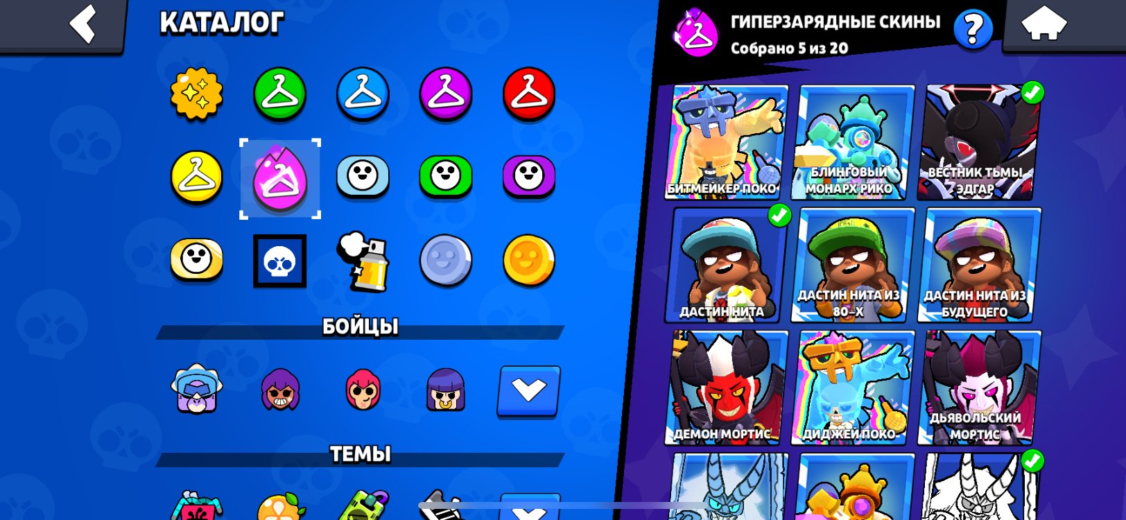 na akize 10 leg skin 2023, trophies 65000, brawlers 101, primes 36