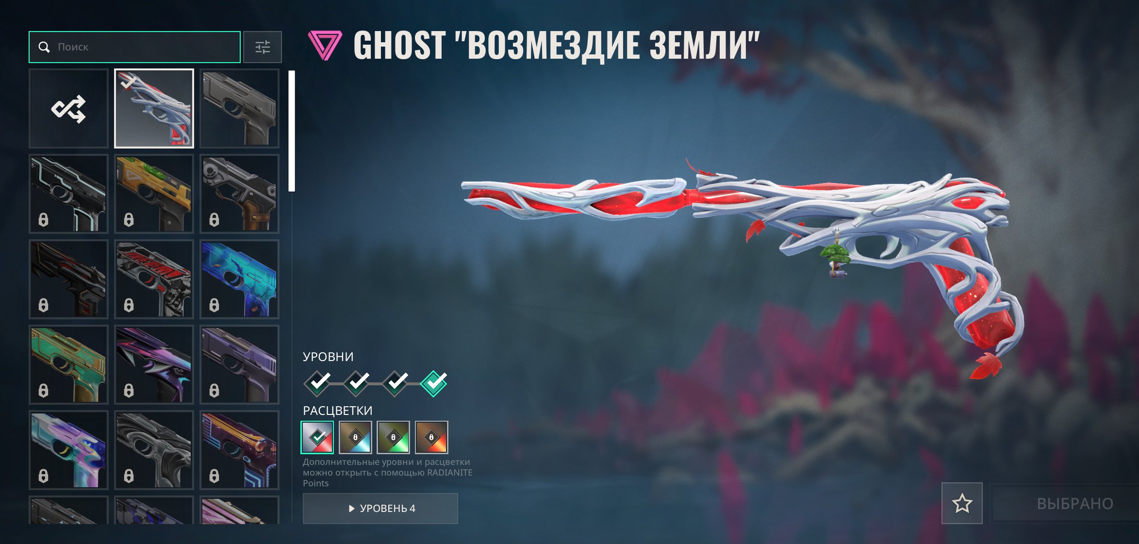 personal acc 3knife 3 vandal reaver awp and ghost tree the rest is in the description, Sale, Diamond 1, Agents: 29, Skins: 23