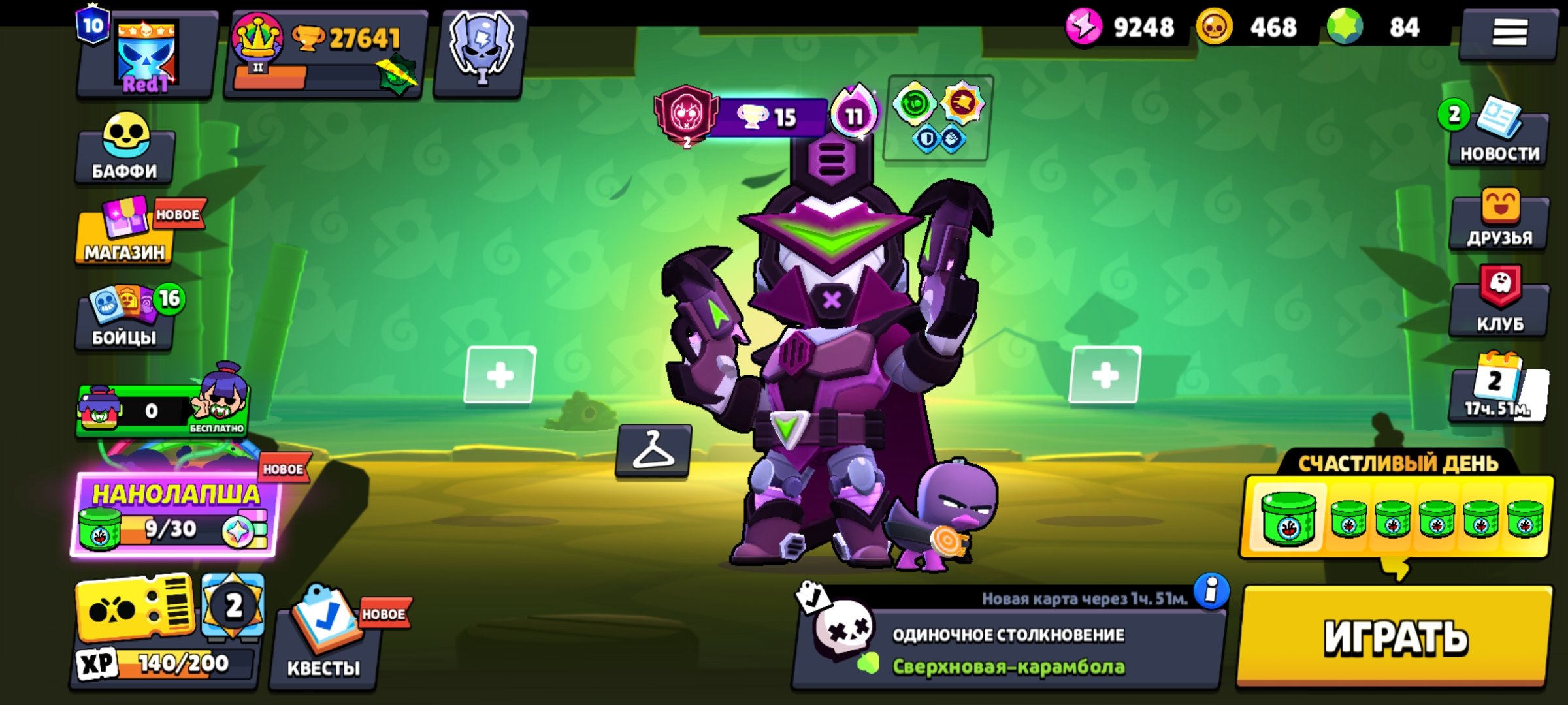 🔥✨TOP BS ACCOUNT OF 2020✨🔥FULL IN THE DESCRIPTION👇, trophies 27641, brawlers 78, primes 10