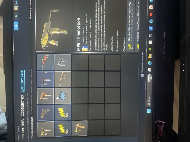 CS2 Prime Account + Skins in Inventory Personal Account Full Rebind, Sale, With Inventory, Has PRIME, Competitive