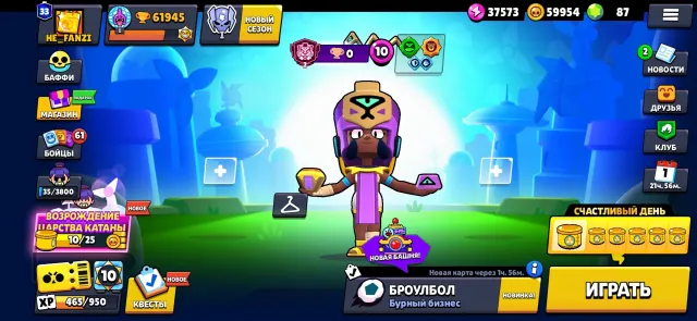 💥Топовый акк по приятной цене полностью перепривяжем почту💥, 61945 кубков, 104 бравлеров, 33 праймов