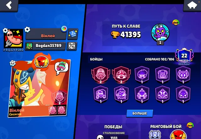 Top Account 41k🏆 | 102 Brawlers | 22 Prime |, 41395 trophies, 102 brawlers, 22 primes