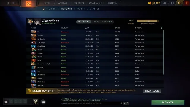 【Shop】📓Selling account 🖤3,500 MMR⭐️🖤⭐️ 8,600 Trustworthiness 🖤, Sale, 3500 MMR, 8600 trustworthiness, 291 matches, 256 hours