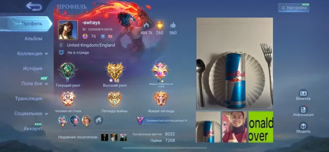 KOF Gossen>Megumi megumi Julian>Prime Cloud>Luckybox Moscow>38 Deluxe>Epic Harley Roger Freya, Sale, Rank: Epic, Level: 90, Win rate: 57%, Heroes: 125, Skins: 215