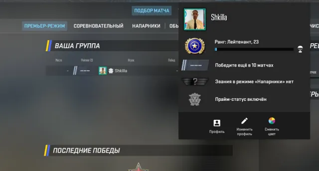 🔥CS 2 PRIME🔥Steam ACCOUNT + EMAIL💝OPEN PREMIER MODE🚀10+ RANK🚀NO LIMIT $5🚀GUARANTEE💝AUTO-DELIVERY💝, Sale, Inventory empty, Has PRIME, 7000 CS Rating, Competitive