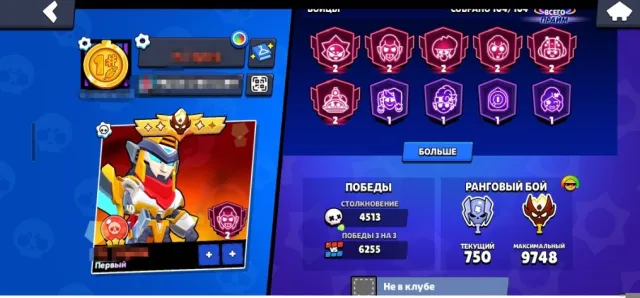 🎀4x Master 2024 🎀37/11 Power 🎀2500 Sirius 🎀6-2 Primes 🎀6 Battle Passes+ 🎀, trophies 62000, brawlers 104