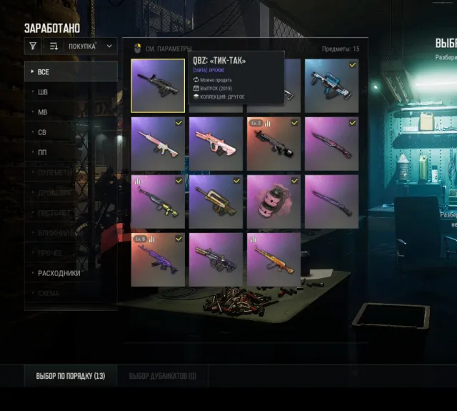 I am selling my personal account featuring a Level 6 Beryl Medusa and a Level 2 MK12 Darkness., Yes BATTLEGROUNDS Plus