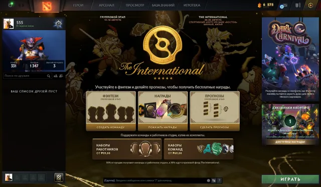 ✅Calibration (1200mmr)✅37 trophy level🟢matches 662🟢Integrity 10,000🟢No Refills🟢, Sale, 1200 MMR, 10000 Behavior score, 10000 вежливости, 662 games