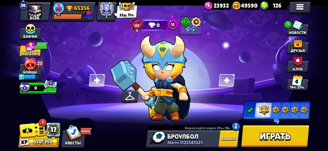 🏆65400🏆🎫 56 11X POWER🎫 ⚔️105 BRAWLERS⚔️👕380 SKINS👕💨12K BLINGS💨🎖️ 50K COINS🎖️PERSONAL MEGA FAT CHECK DESCRIPTION, 65400 trophies, 105 brawlers, 51 primes