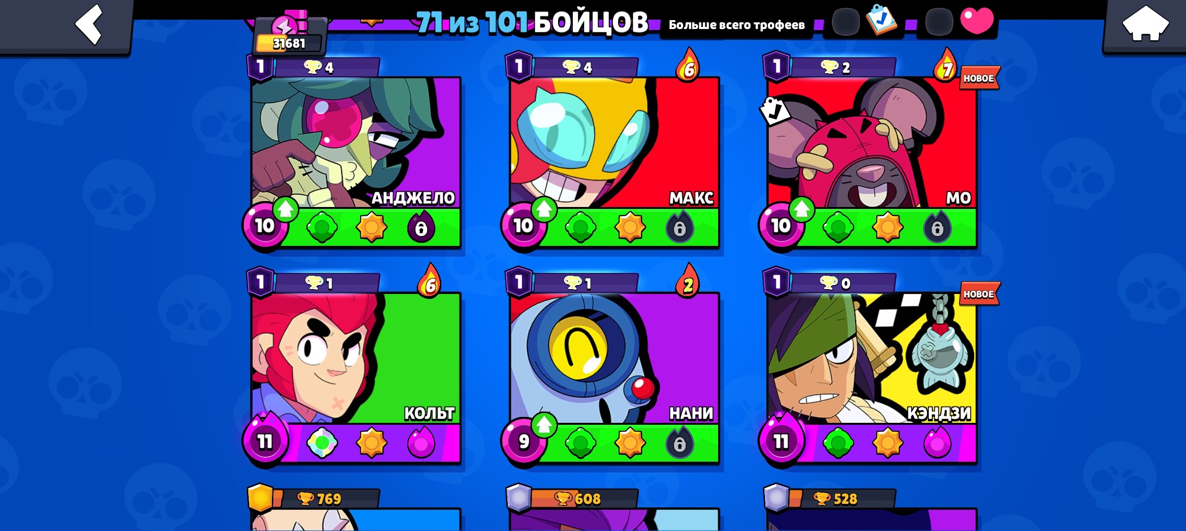 🏆Brawlstars & clash royale🏆🌟 more details in the description🌟, trophies 31681, brawlers 74, primes 19