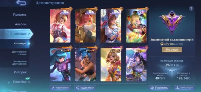 Skins: WANWAN 11.11, KOF AURORA KARINA, SANRIO TWO SKINS, COLLECTOR ANGELA, SYLVANA ⬇️⬇️, Sale, Rank: Mythic, Level: 89, Winrate: 60%, Heroes: 72, Skins: 207