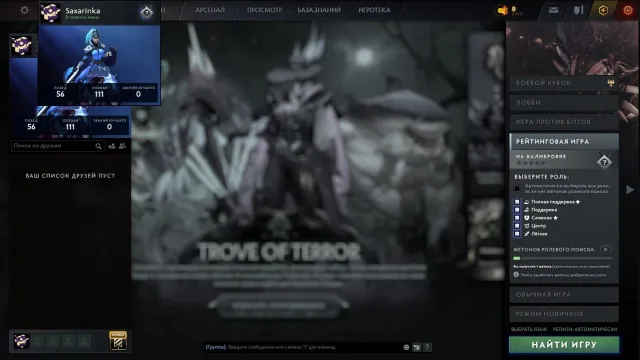 4076 +- MMR 💰MAINPOOL💰LORD⭐️, Sale, 4076 MMR, 10335 integrity, 10335 politeness, 129 matches