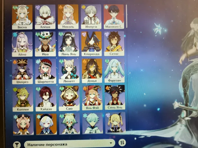 Klorinda c2 spring Nicole, Any platform, Email linked, Any, Levelled up, AR 55