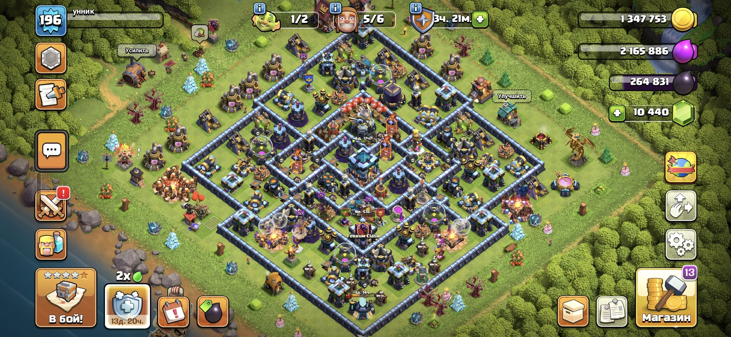 Аккаунт Clash of Clans + Clash Royale: 15+ лет истории, полная прокачка, максимум ресурсов, 13 TH Main Village, 10 TH Builder
