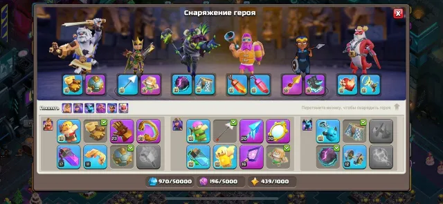 🌹 Full 18 defense/ Full walls/ Almost full heroes/ Decorations/ Good equipment🌹, 18 TH Native Village