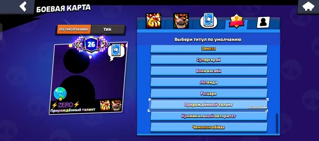 🏆57K🔮104/106🛡️⚔️🏆6 BRAWL PASSES🎫👑26 11 POWER👑⚡AUTO DELIVERY⚡😧104 EPIC SKINS😧, 57000 trophies, 104 brawlers, 26 primes