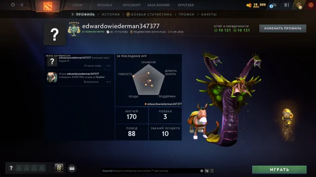 ☑️⭐3024 MMR ☑️⭐Confidence 65%☑️⭐NATIVE EMAIL☑️⭐11450 Trustworthiness☑️⭐ 100% GUARANTEE☑️⭐, Sale, 3024 MMR, 10121 trustworthiness, 10121 politeness, 170 matches, 147 hours