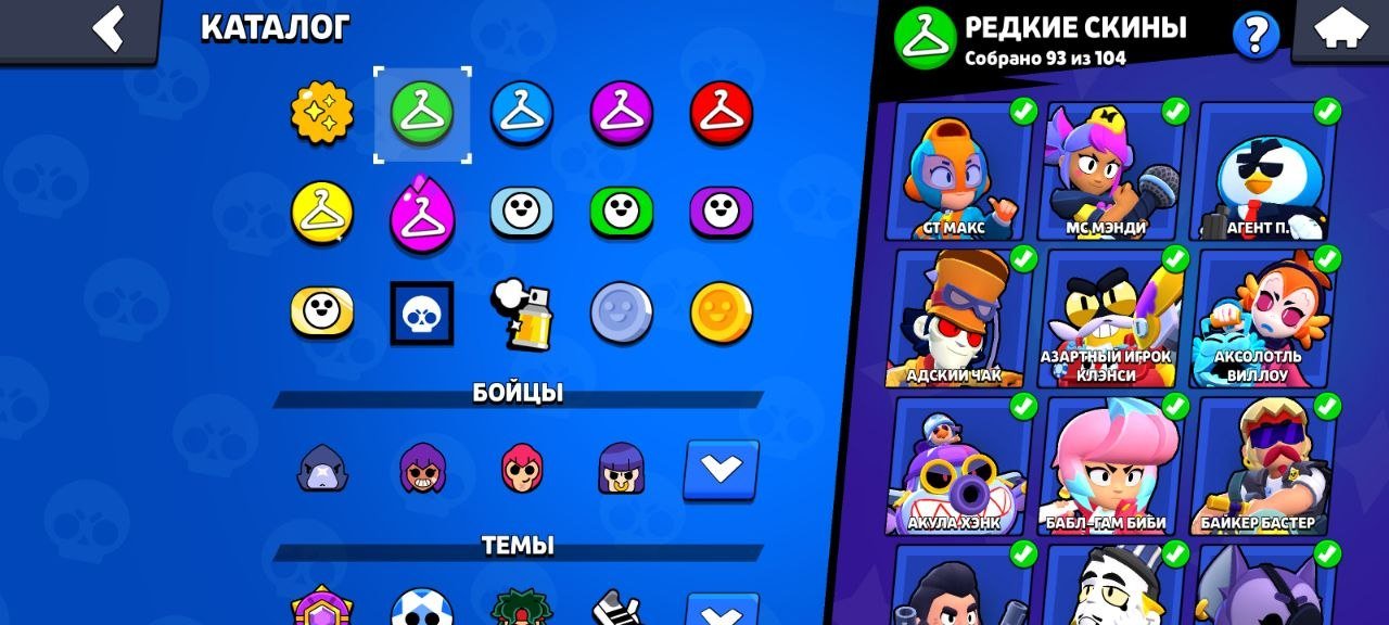 🌟🌟101/102 50 PRIMES🏆🏆 82000 53 11🌻 🌻 FORCES ALL FORCES FROM 7 ✅ A BUNCH OF SKINS AND HYPERSHADOW ✅, trophies 82000, brawlers 101, primes 50