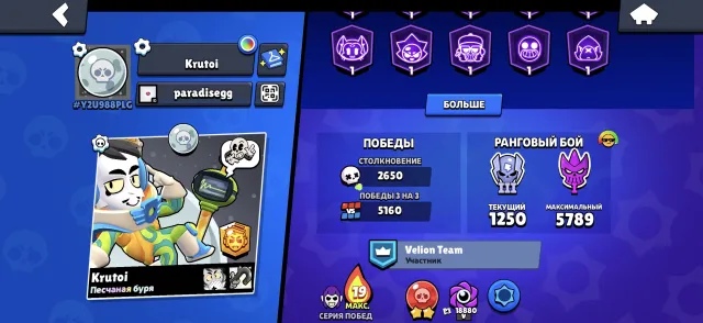 🫐PERSONAL ACCOUNT FROM 2022🫐63000🏆Trophies/Saturnian Glory/106 out of 106 Brawlers/30 Primed. Read the description., 63000 trophies, 106 brawlers, 28 primed