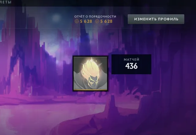 🔥⚡🎁REKRUT 1MMR🔥⚡🎁MAINPOOL🔥⚡🎁IMMORTALS🔥⚡🎁5628 ORDENTLICHKEIT🔥⚡🎁, Verkauf, 1 MMR, 5628 ordentlichkeit, 5628 höflichkeit, 436 spiele, 405 stunden