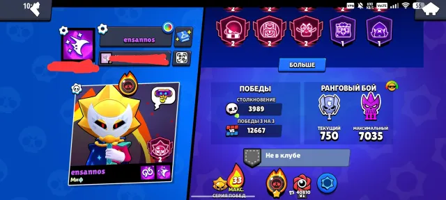 🔥Account in Brawl Stars🔥bought: many skins, 5 brawl passes, 8 second primes and 71 regular primes🤑, 88452 trophies, 105 brawlers, 71 primes