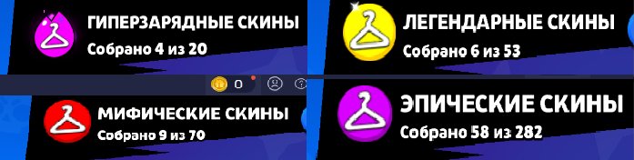 ✨ Account Brawl Stars 🌟 Rich account | 📧 Mail 🎁 | 🛡️ Warranty — top lot! 🎯, trophies 41002, brawlers 99, primes 19