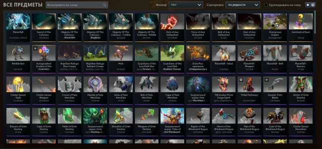 ≈ 2500 MMR 40LVL 9950 HONOR 🖤 ARCANA ON SHAKER + NAKED AXE + TINY + SETS, Sale, 2500 MMR, 9950 honor, 9950 politeness, 425 matches