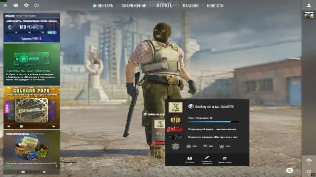 CS2 PRIME Change of STEAM data full access to the account premier available 25100 elo rating, Sale, Inventory empty, Has PRIME, 25000 CS Rating