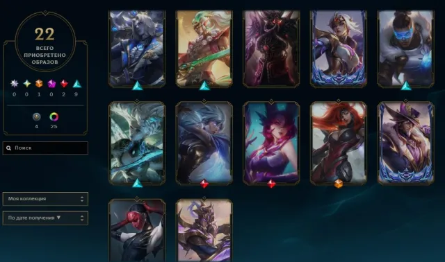Platinum account 3, 22 skins, a great account to start with, the account is 5 years old, Sale, level 109, champions 212, skins 22, Platinum