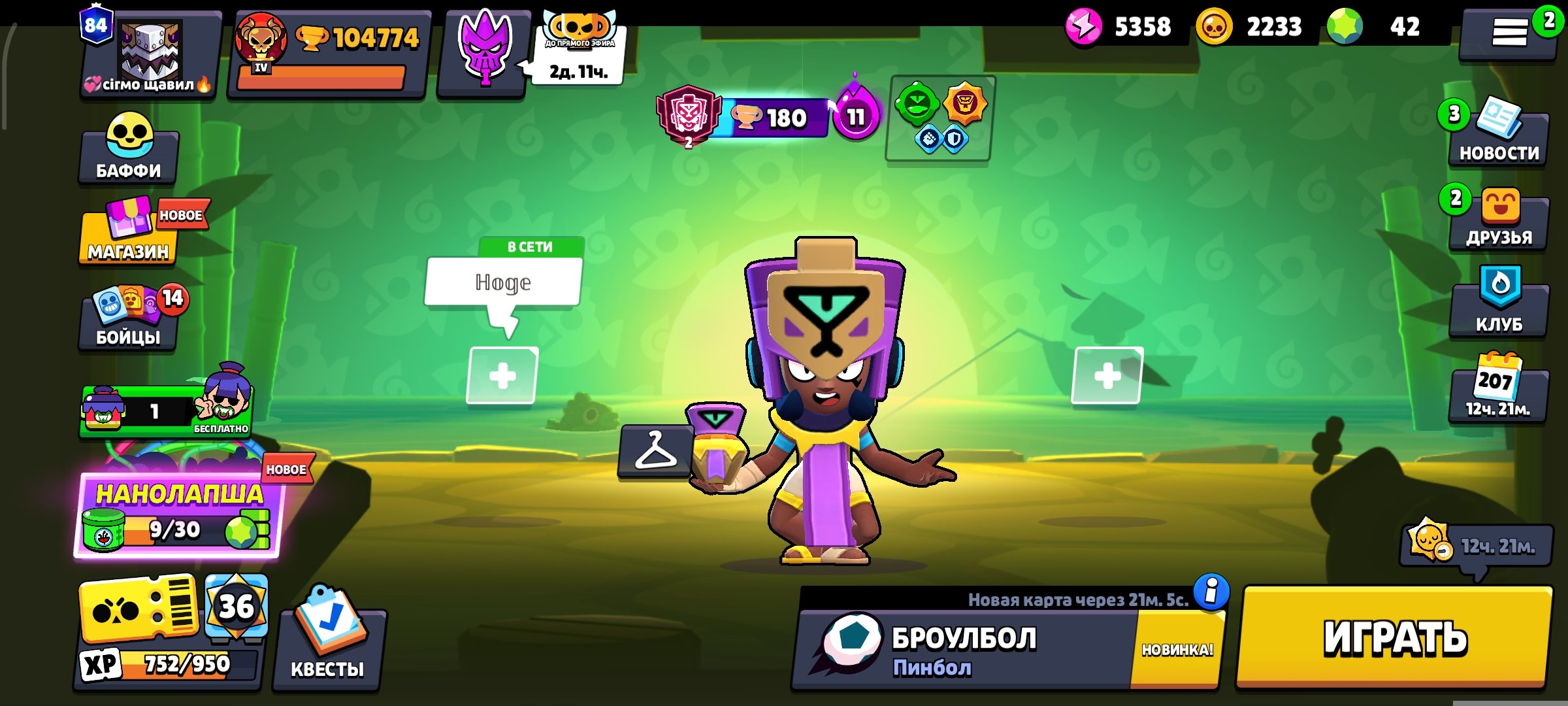 Account Brawl Stars 100000trophies 2019 year, trophies 104000, brawlers 104, primes 84
