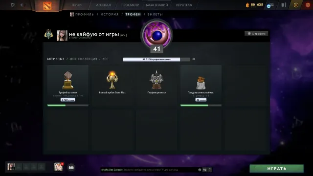 🎀🌑TECHIES🎀UNTER MEIN🎀41 TROPHÄE • Call of Duty® 🎀Sniper Elite 5🌑🎀, Verkauf, 2609 MMR, 5686 Anstand, 5686 Höflichkeit, 1186 Spiele, 1158 Stunden