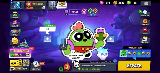 (Main Account) ✨Description✨ 374 skins worth 43,000 Gems., trophies 53875, brawlers 104, primes 11