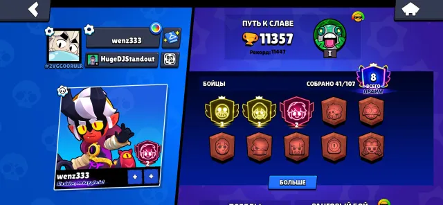selling a good account for the game, has 3 primes on El Primo and also on Shelly, 2500 trophies, 11000 trophies, 41 brawlers, 8 primes