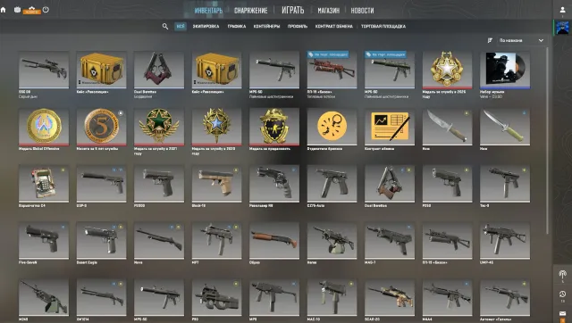 🔥⚡STEAM⚡🔥CS2 + 6 MEDALS🏅8 YEARS OF SERVICE💥✅NATIVE EMAIL🔥FIRST LETTER, Sale, Inventory empty, Has PRIME, 13435 CS Rating, Competitive