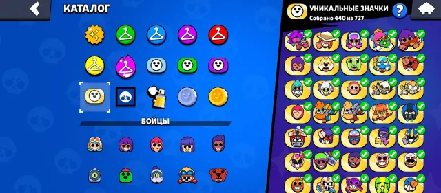 👾MYTH-A LEAGUE | ACCOUNT 2020 | MARTIAN GLORY | 48K CUPS | 105 BRAWLERS | 21 PRIME | 312 SKINS~32K👾, 48071 cups, 105 brawlers, 21 primes