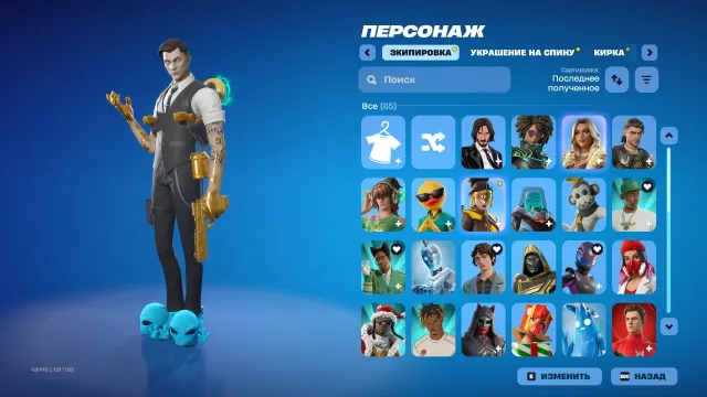 ✅ Account with BP ✅ 65 skins ✅ ‼️ WITHOUT ACCESS TO EMAIL ‼️, Sale, skins 65