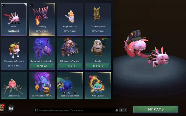 👀 Dota 👀2 Avec un classement ouvert 👀 7505 PONTs 👀 587 MATCHS + personnalité sur Pudge, Vente, 318 MMR, 7505 intégrité, 7505 politesse, 587 matchs, 641 heures