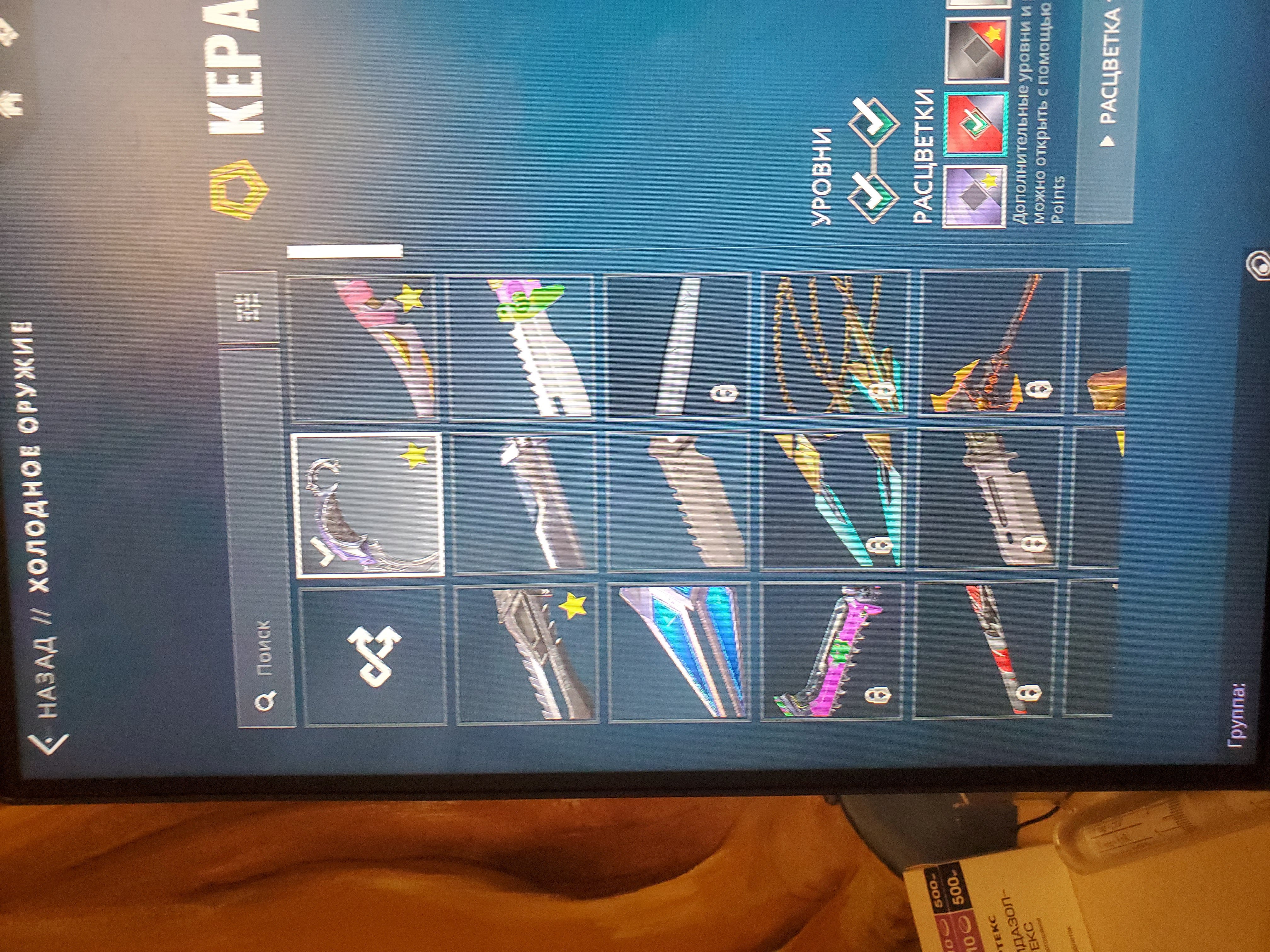 A good account for everyday play., Sale, Ranked unlocked, Agents: 15, Skins: 76