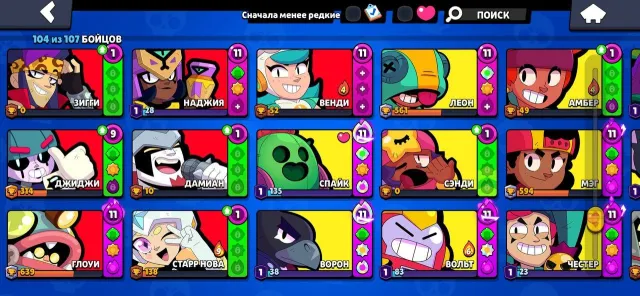 🎀🎀【 40k,734 кубків 】【 106 БРАВЛЕРІВ 】【 29 ФУЛЛ ( 11 СИЛА ) 】【256 СКІНІВ (8 Лег / 16 Миф / 6 Гіпер) 】🎀🎀, 40734 кубків, 104 бравлери, 23 прайми