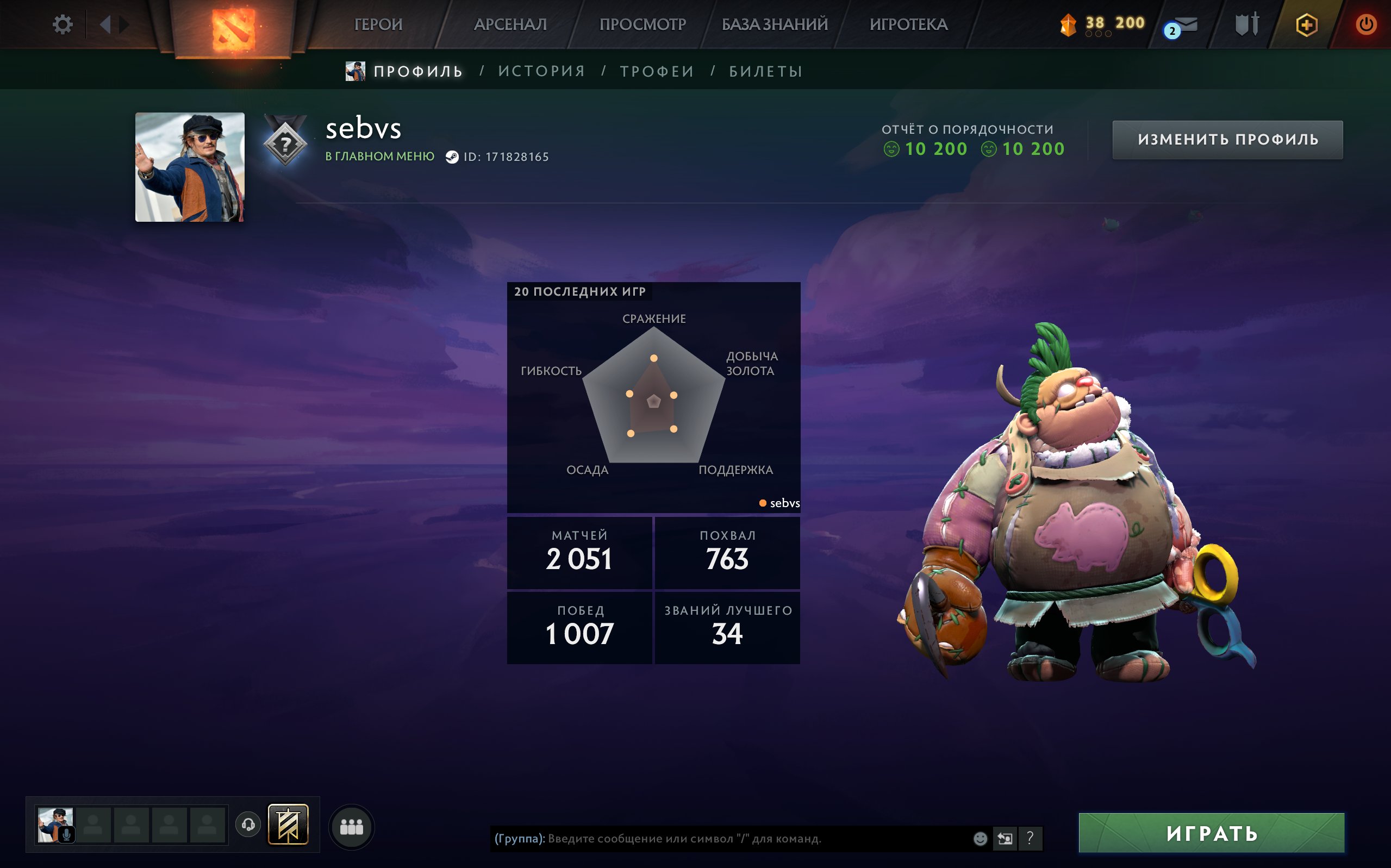 【 Persona: Pudge 】 【 CS2 Prime 】 【 77 lvl trophy 】 【 Crusader 】, Sale, 1226 MMR, 10200 Behavior score, 10200 вежливости, 2051 games