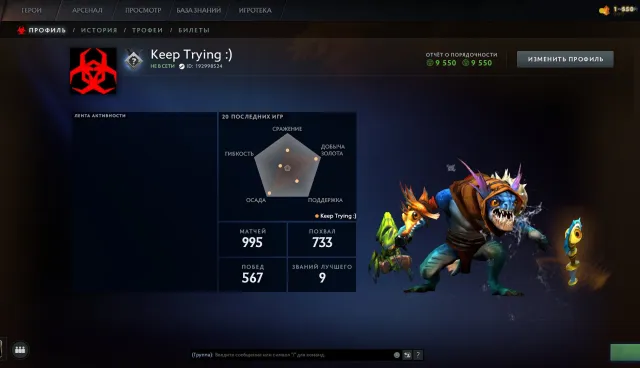 ❄️💠1000 MMR❄️💠MAINPOOL❄️💠MANY ITEMS ❄️💠NOT BOTS ❄️💠RANKING+RE-RANKING❄️💠TROPHY:41, Sale, 1000 MMR, 9550 honesty, 9550 politeness, 1000 matches